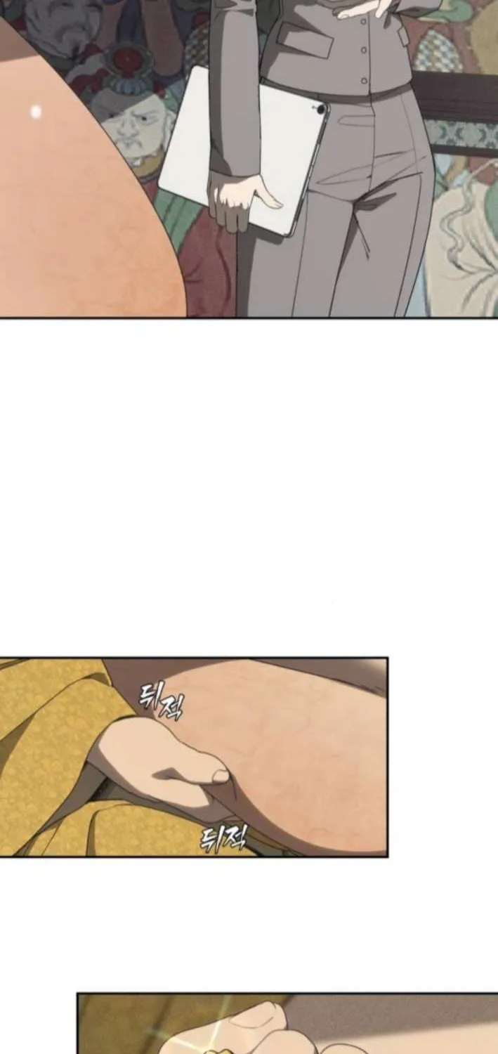 Holy Money Chapter 10 page 65 - 