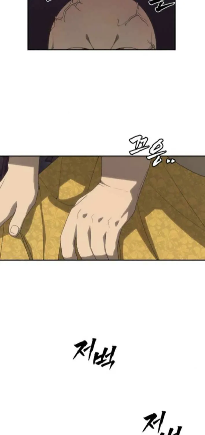 Holy Money Chapter 10 page 75 - 