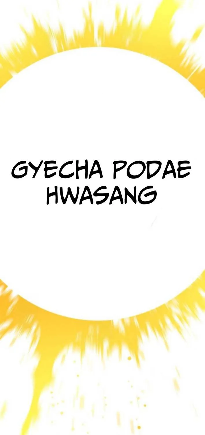 Holy Money Chapter 11 page 89 - 