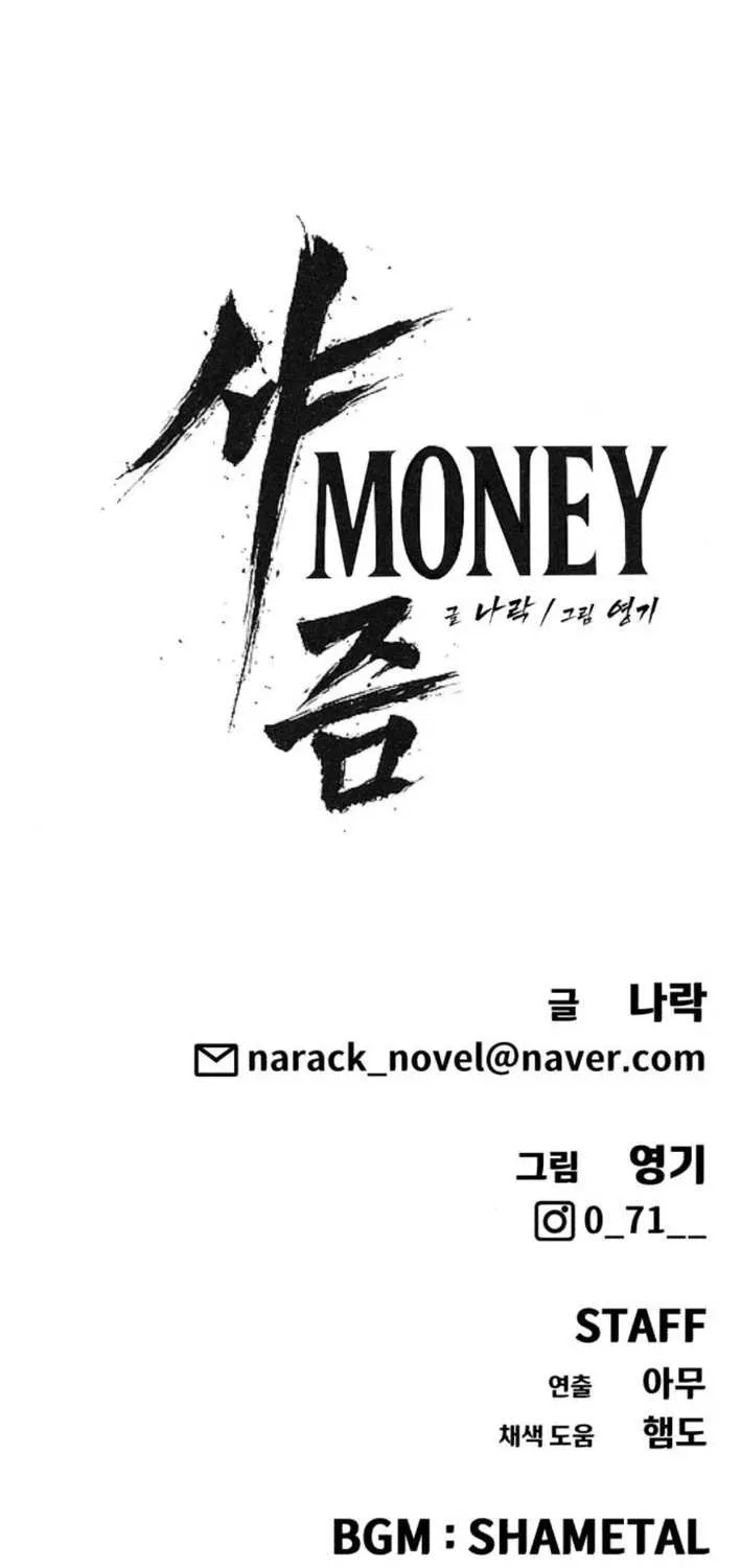 Holy Money Chapter 12 page 102 - 