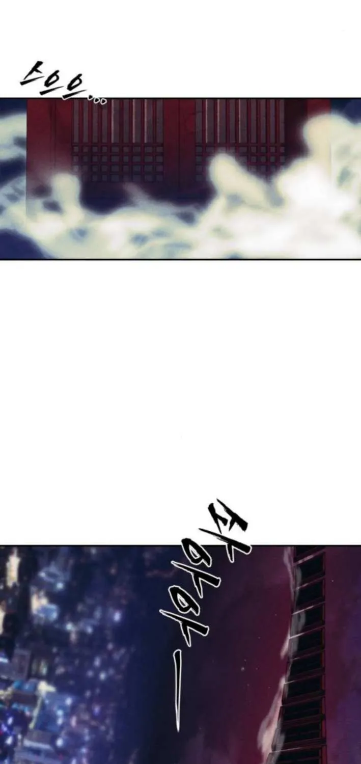 Holy Money Chapter 12 page 31 - 
