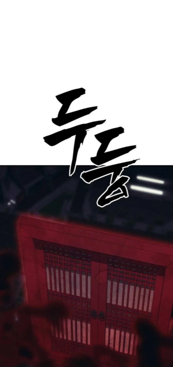 Holy Money Chapter 12 page 81 - 