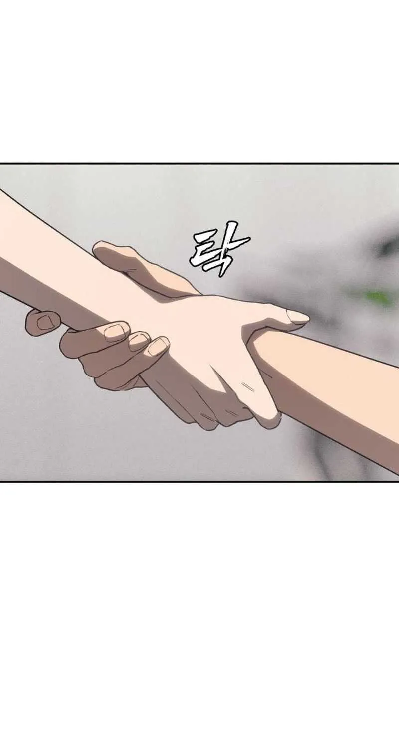 Holy Money Chapter 15 page 24 - 