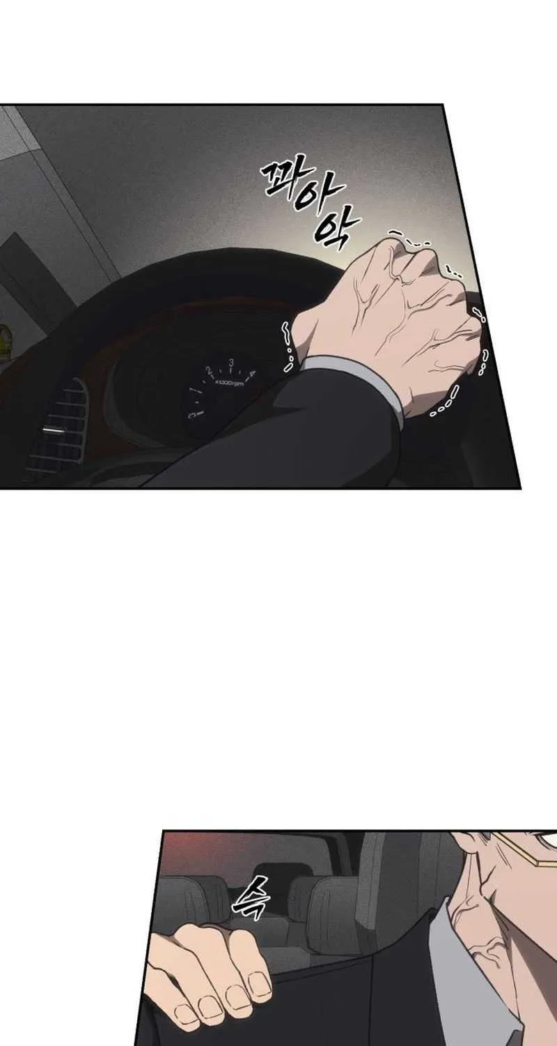 Holy Money Chapter 15 page 80 - 