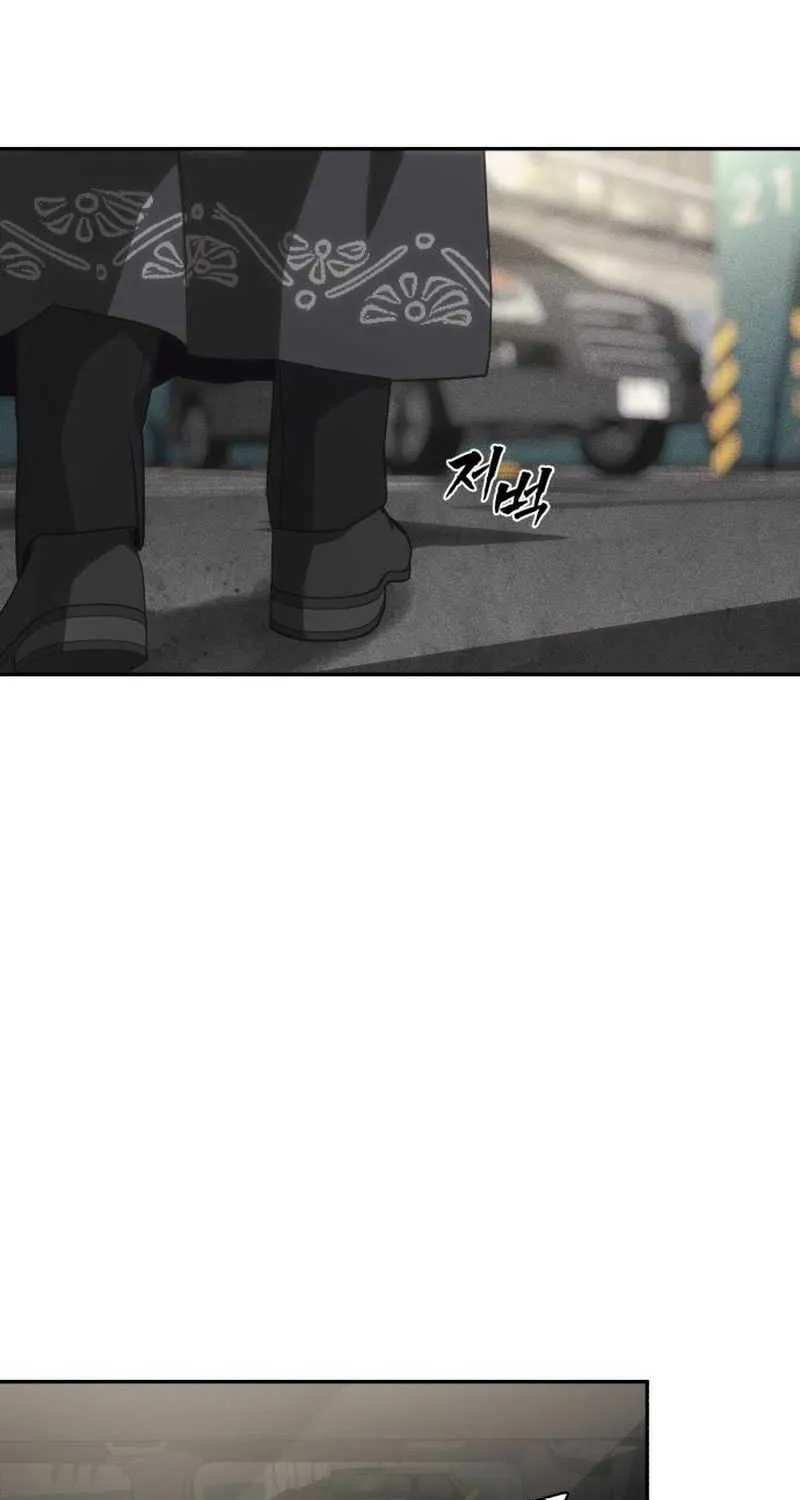 Holy Money Chapter 15 page 91 - 