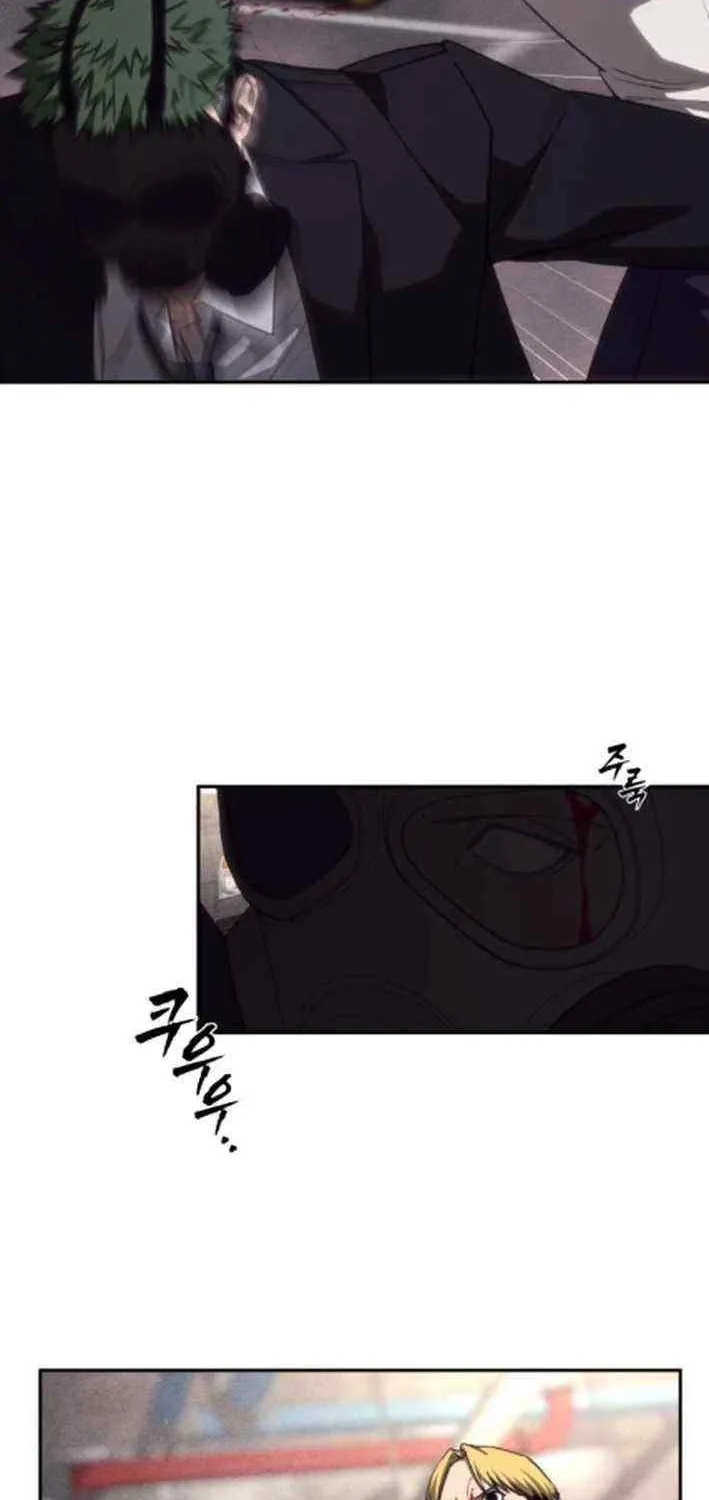 Holy Money Chapter 16 page 76 - 