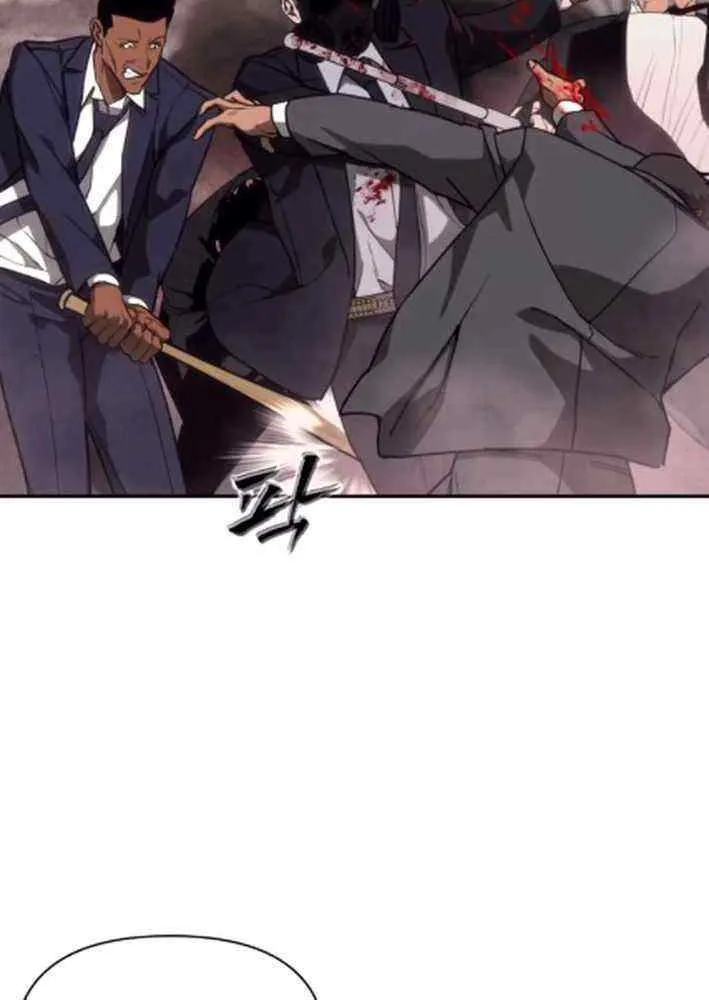Holy Money Chapter 16 page 84 - 