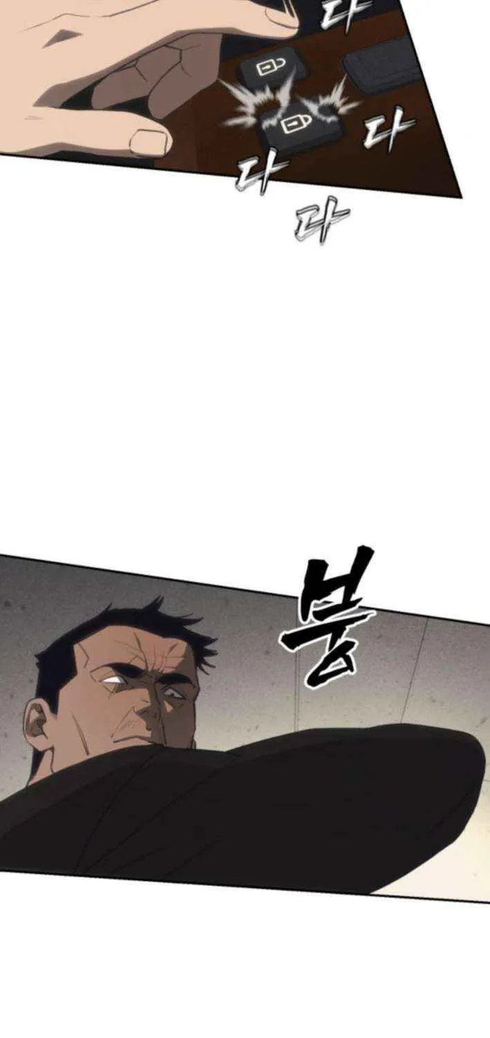 Holy Money Chapter 18 page 19 - 