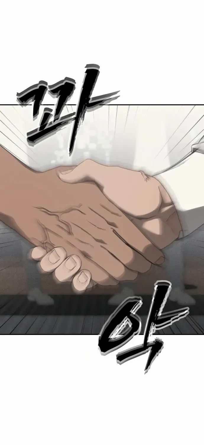 Holy Money Chapter 19 page 16 - 