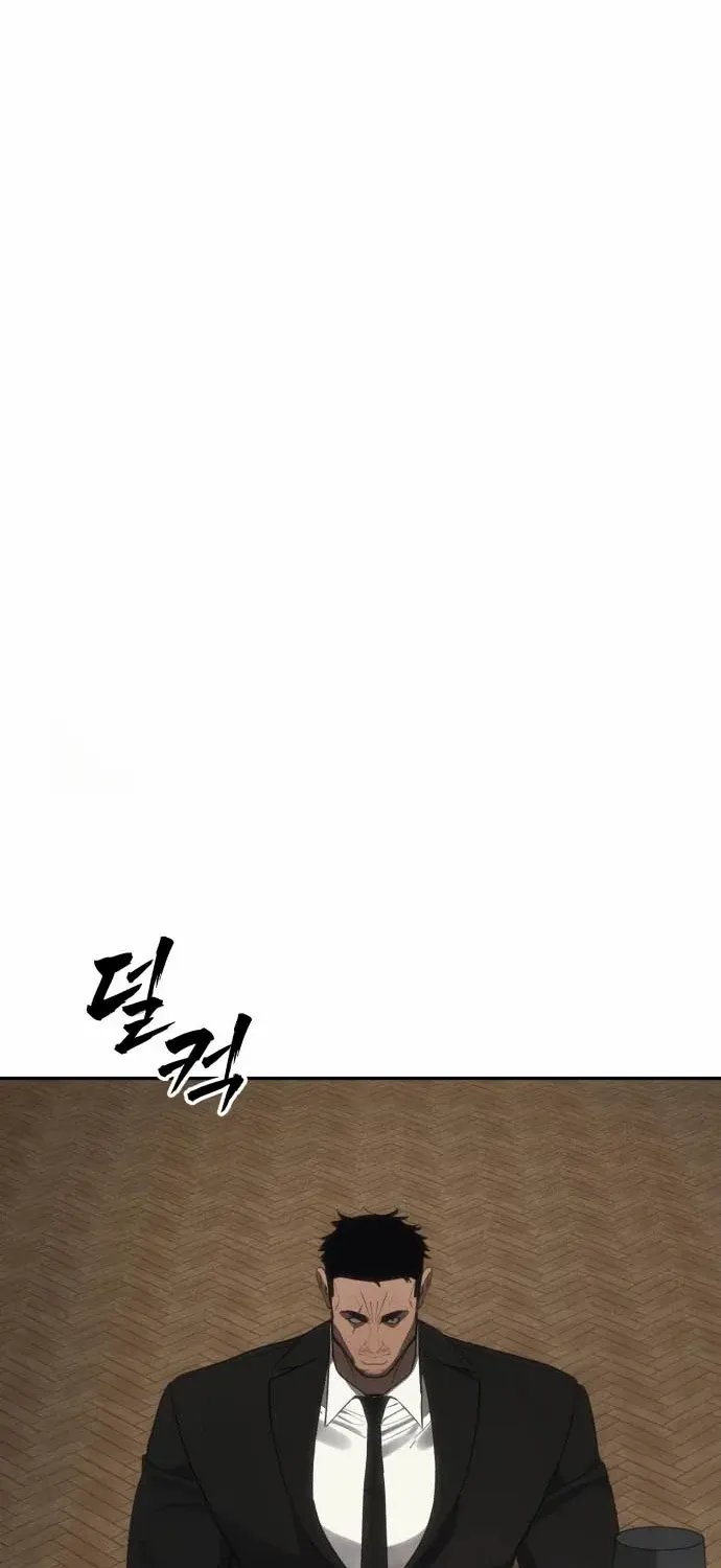 Holy Money Chapter 19 page 3 - 