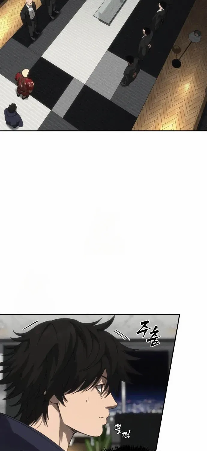Holy Money Chapter 19 page 6 - 