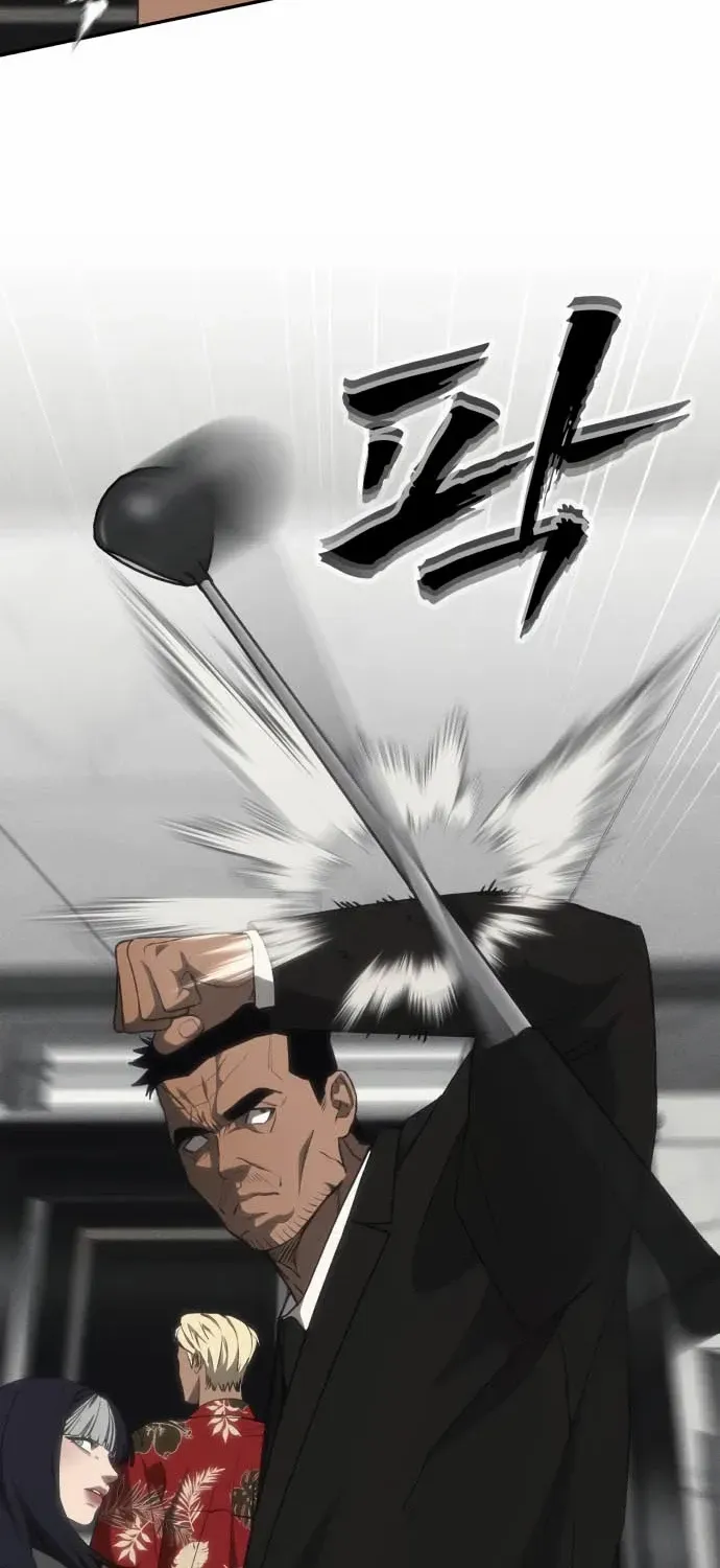 Holy Money Chapter 19 page 62 - 
