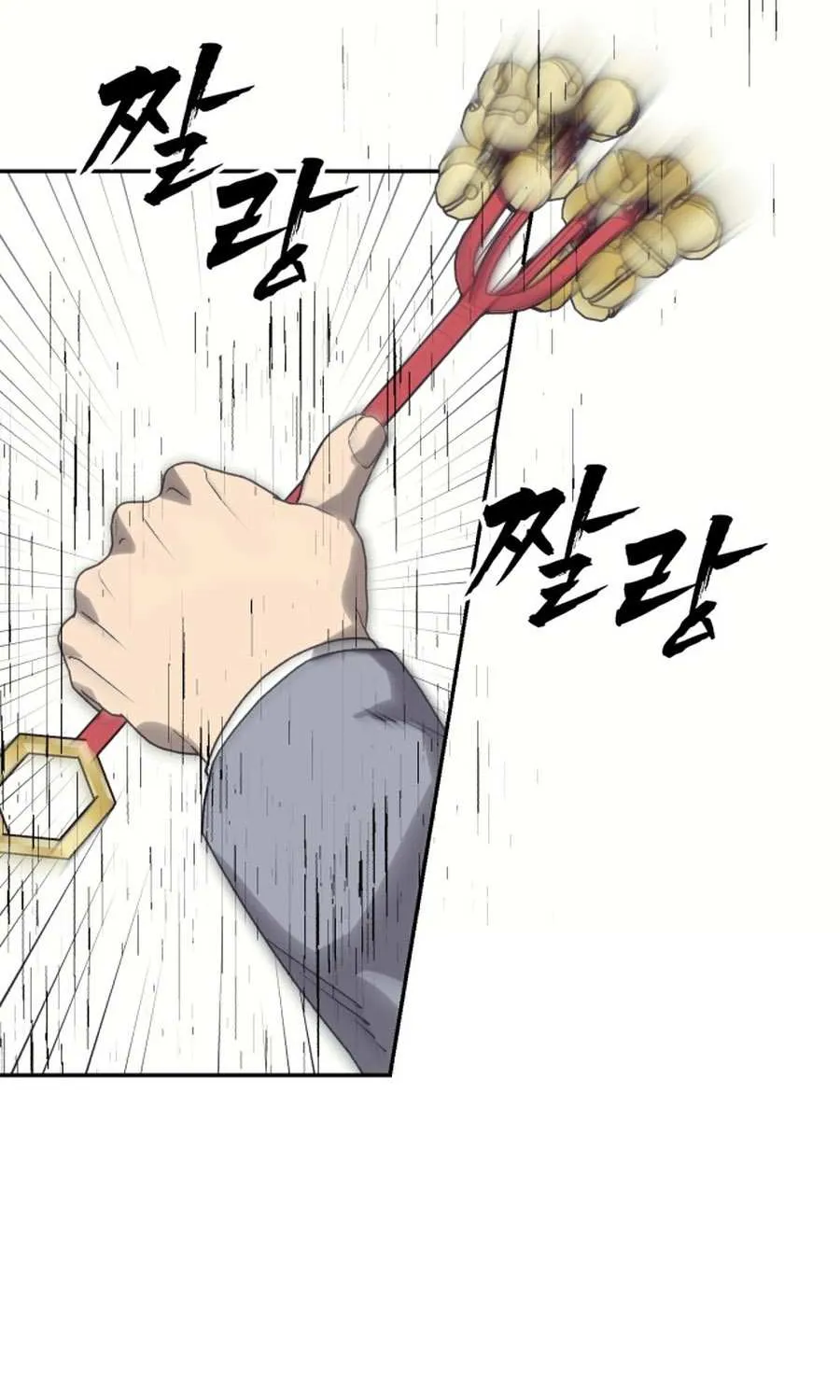Holy Money Chapter 2 page 125 - 