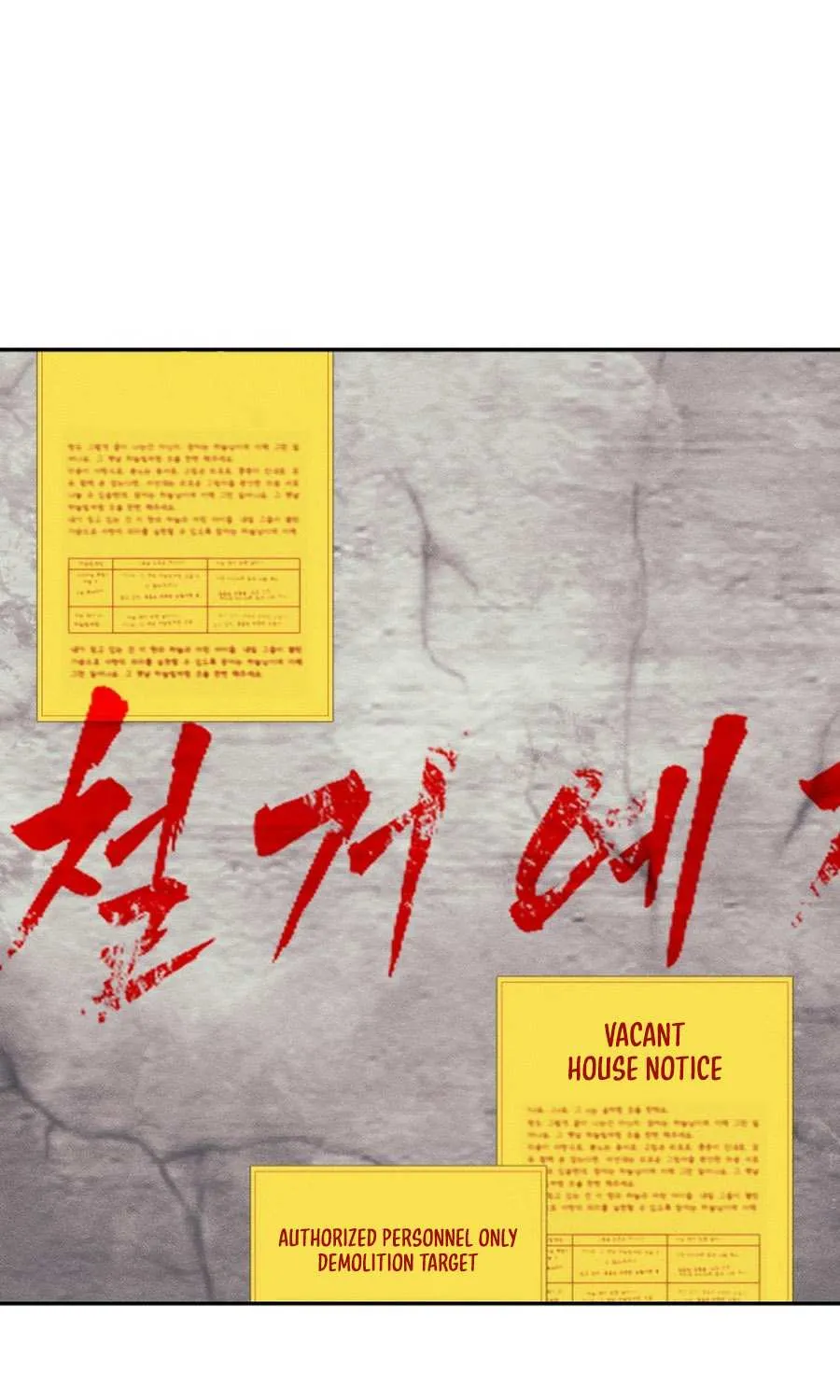 Holy Money Chapter 2 page 14 - 