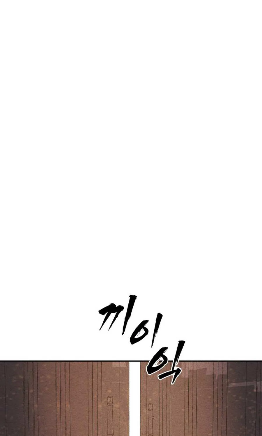 Holy Money Chapter 2 page 173 - 