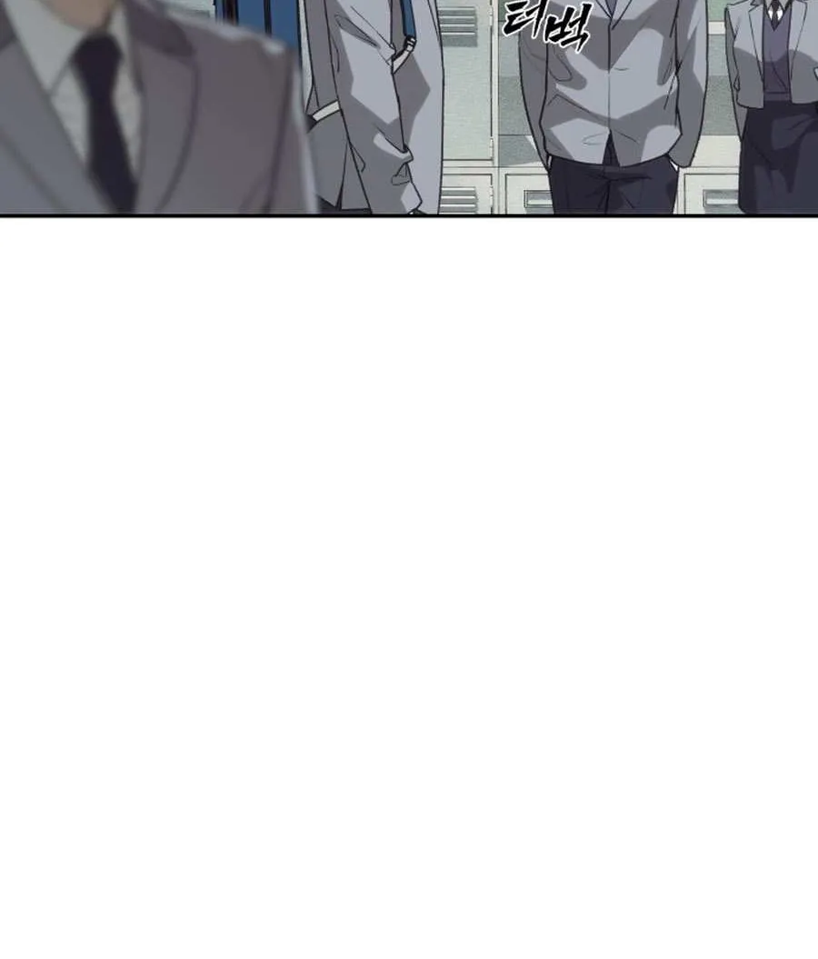 Holy Money Chapter 2 page 57 - 