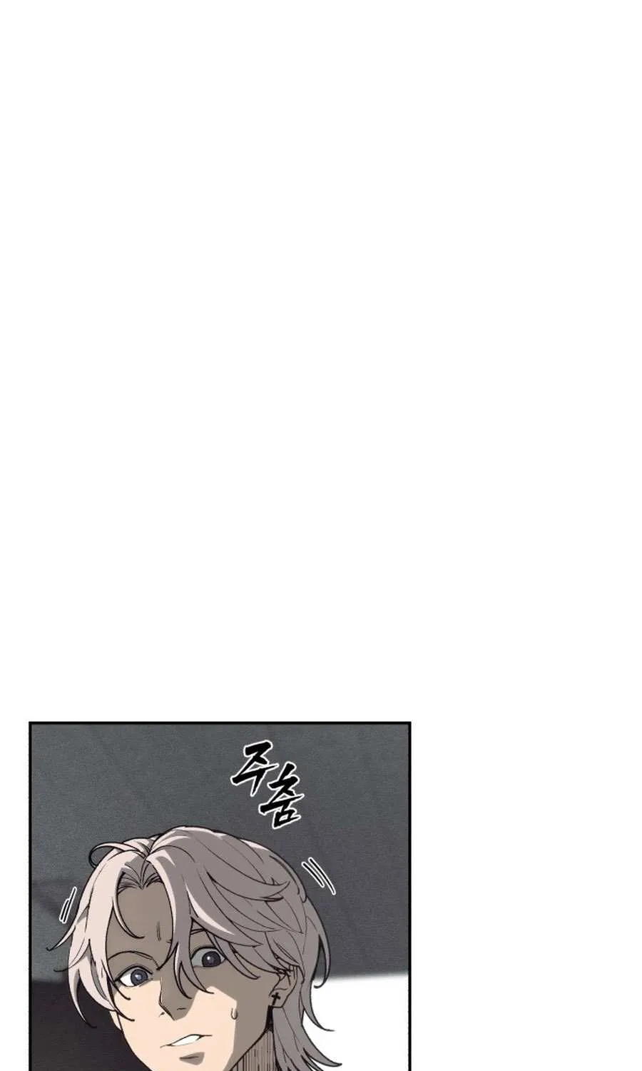 Holy Money Chapter 2 page 68 - 