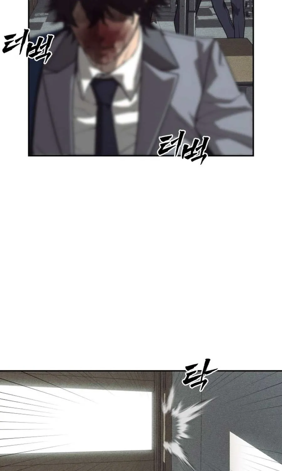 Holy Money Chapter 2 page 71 - 