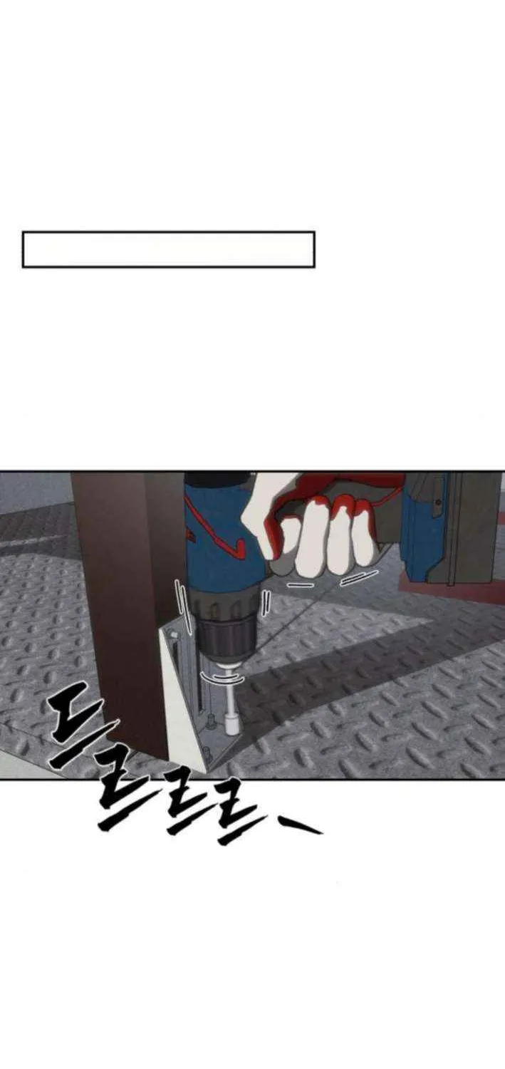 Holy Money Chapter 20 page 105 - 