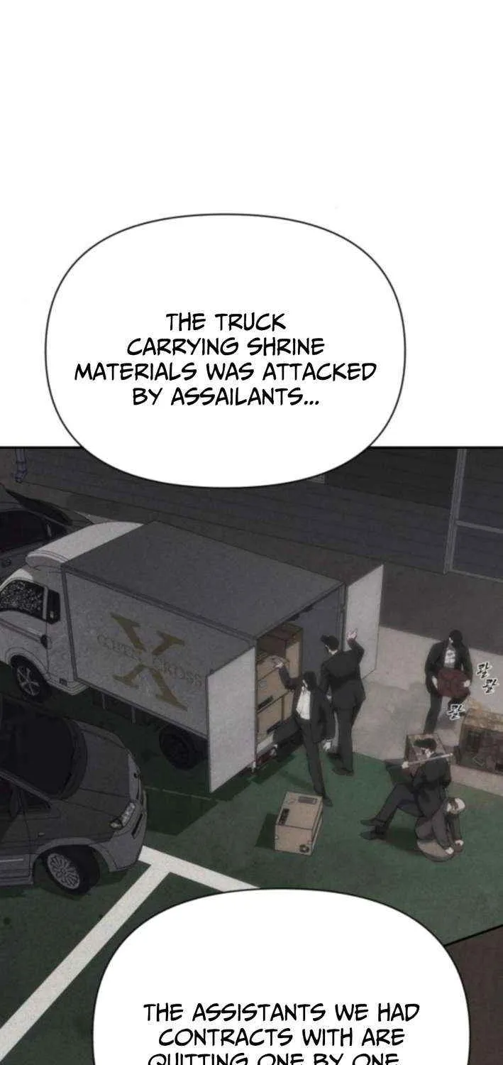 Holy Money Chapter 20 page 68 - 
