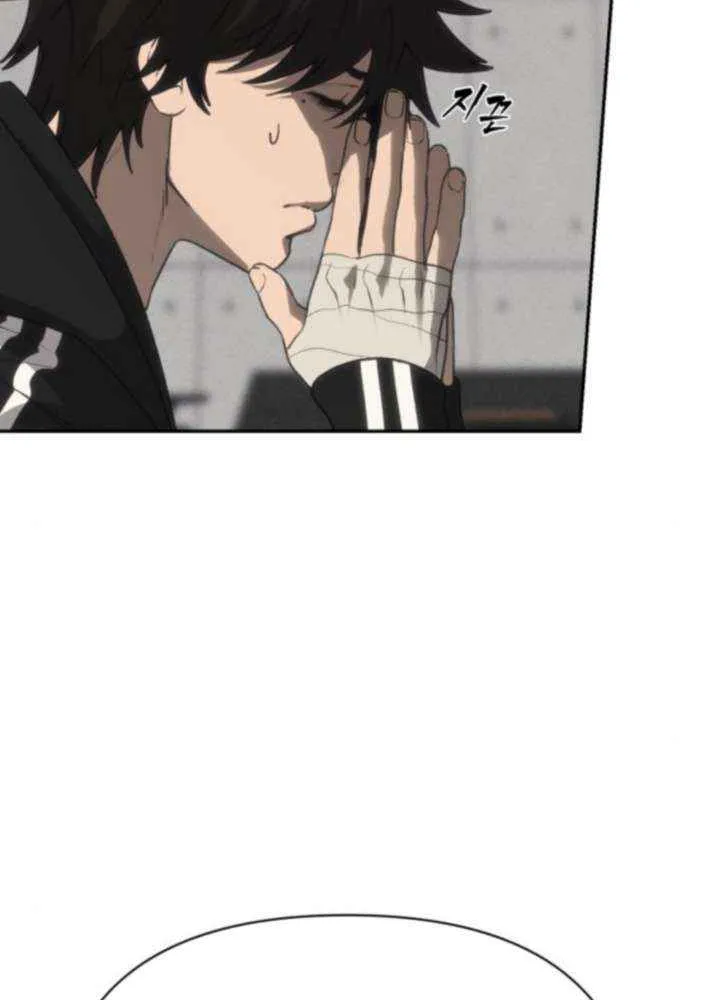 Holy Money Chapter 20 page 71 - 