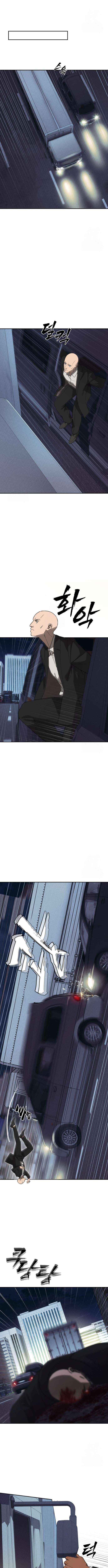 Holy Money Chapter 23 page 3 - 