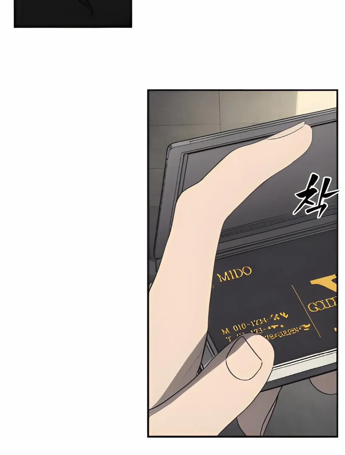 Holy Money Chapter 3 page 102 - 