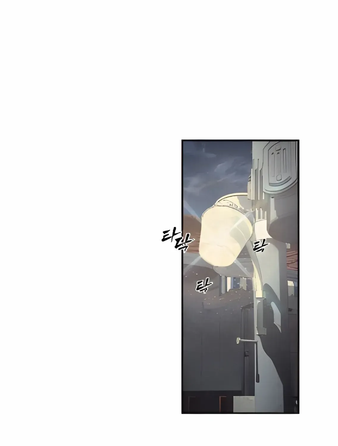 Holy Money Chapter 3 page 108 - 