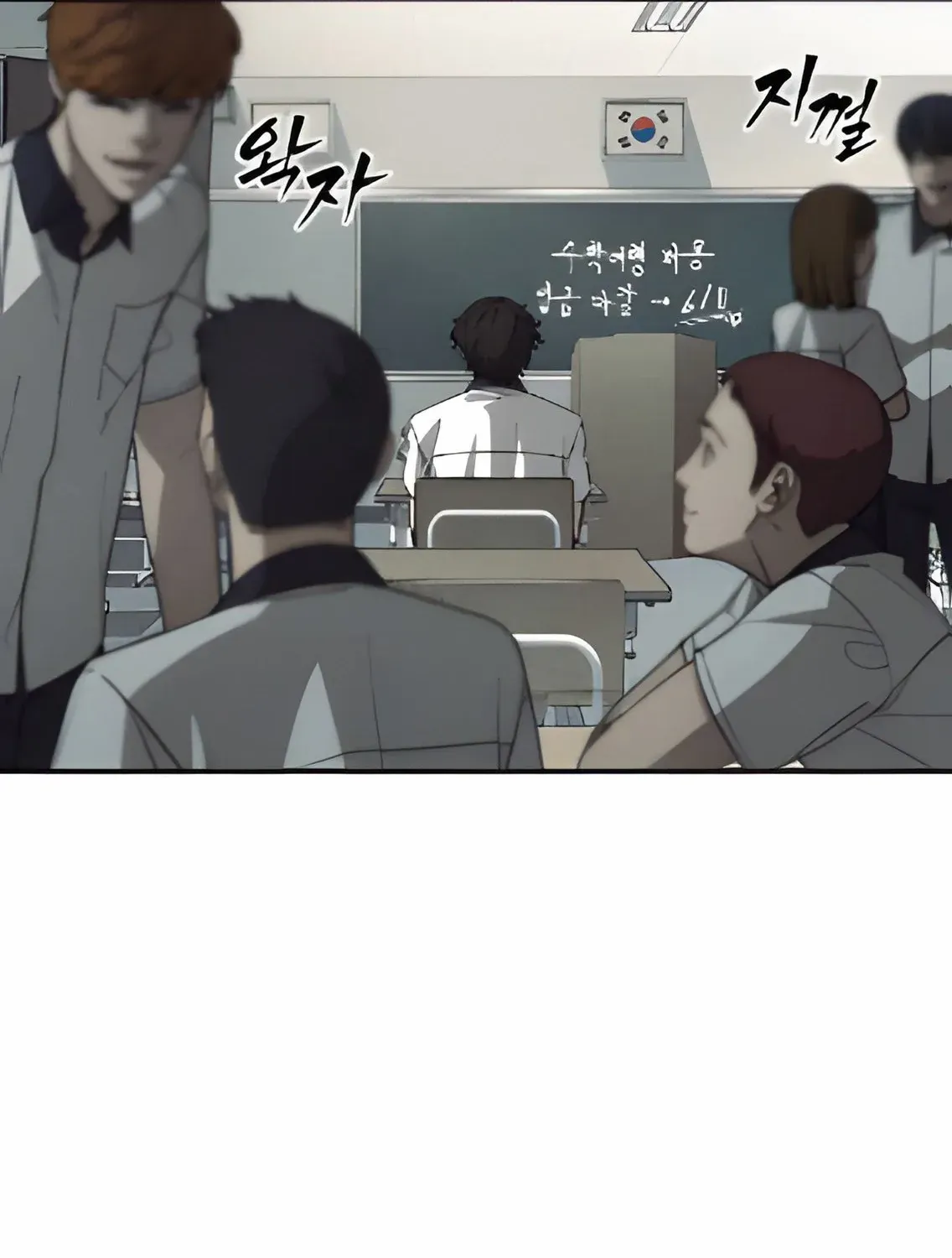 Holy Money Chapter 3 page 133 - 