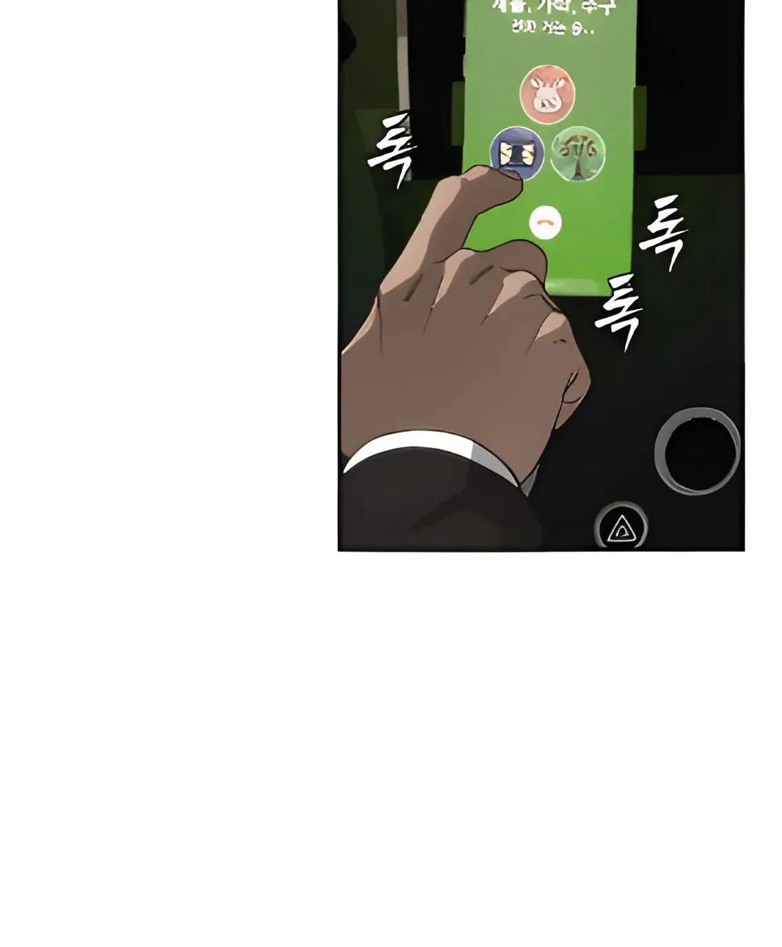 Holy Money Chapter 3 page 186 - 