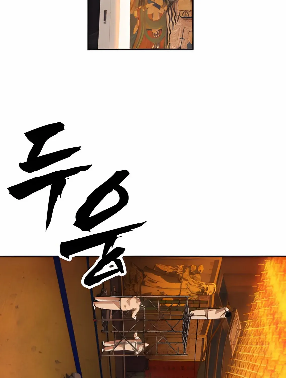 Holy Money Chapter 3 page 237 - 