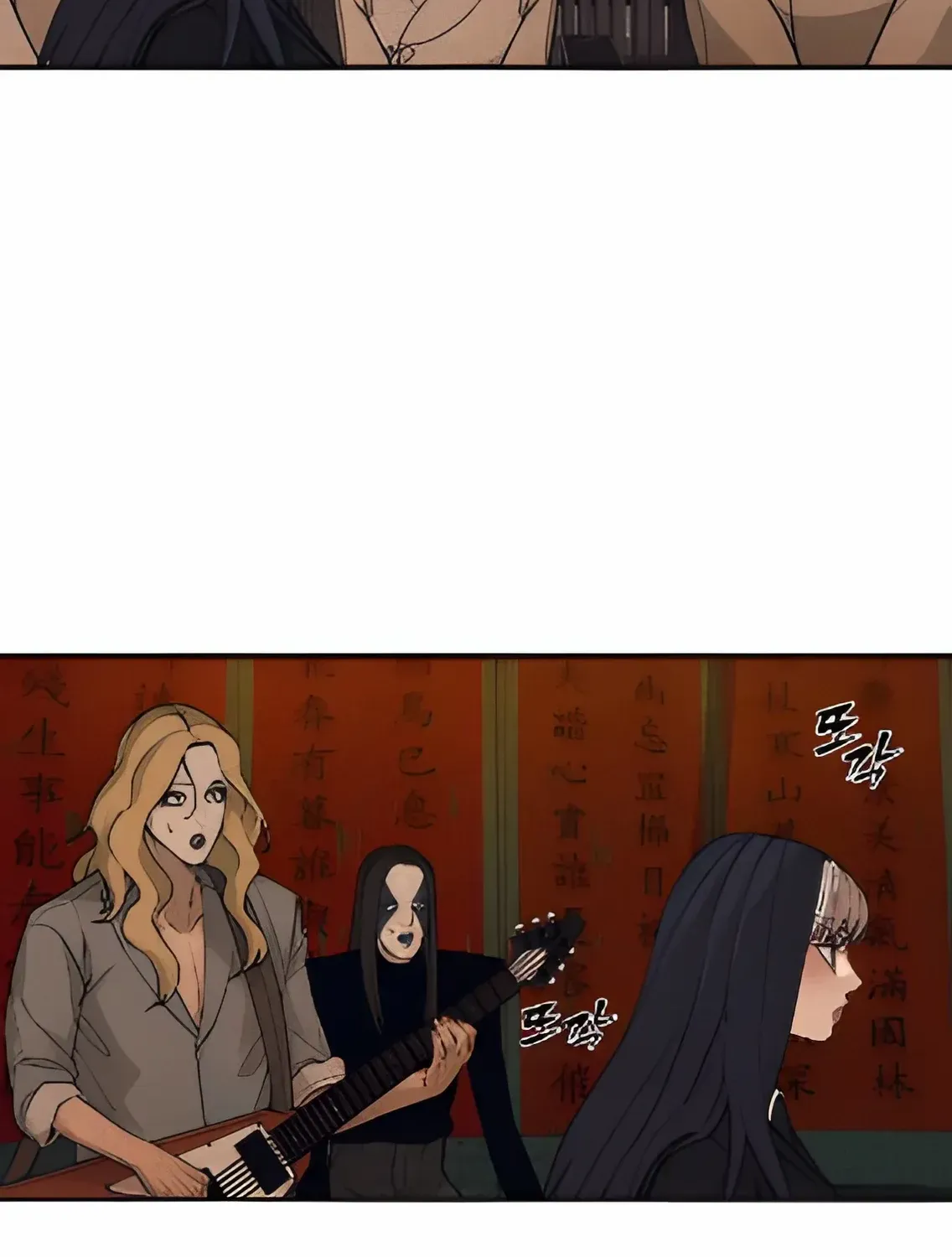 Holy Money Chapter 4 page 114 - 
