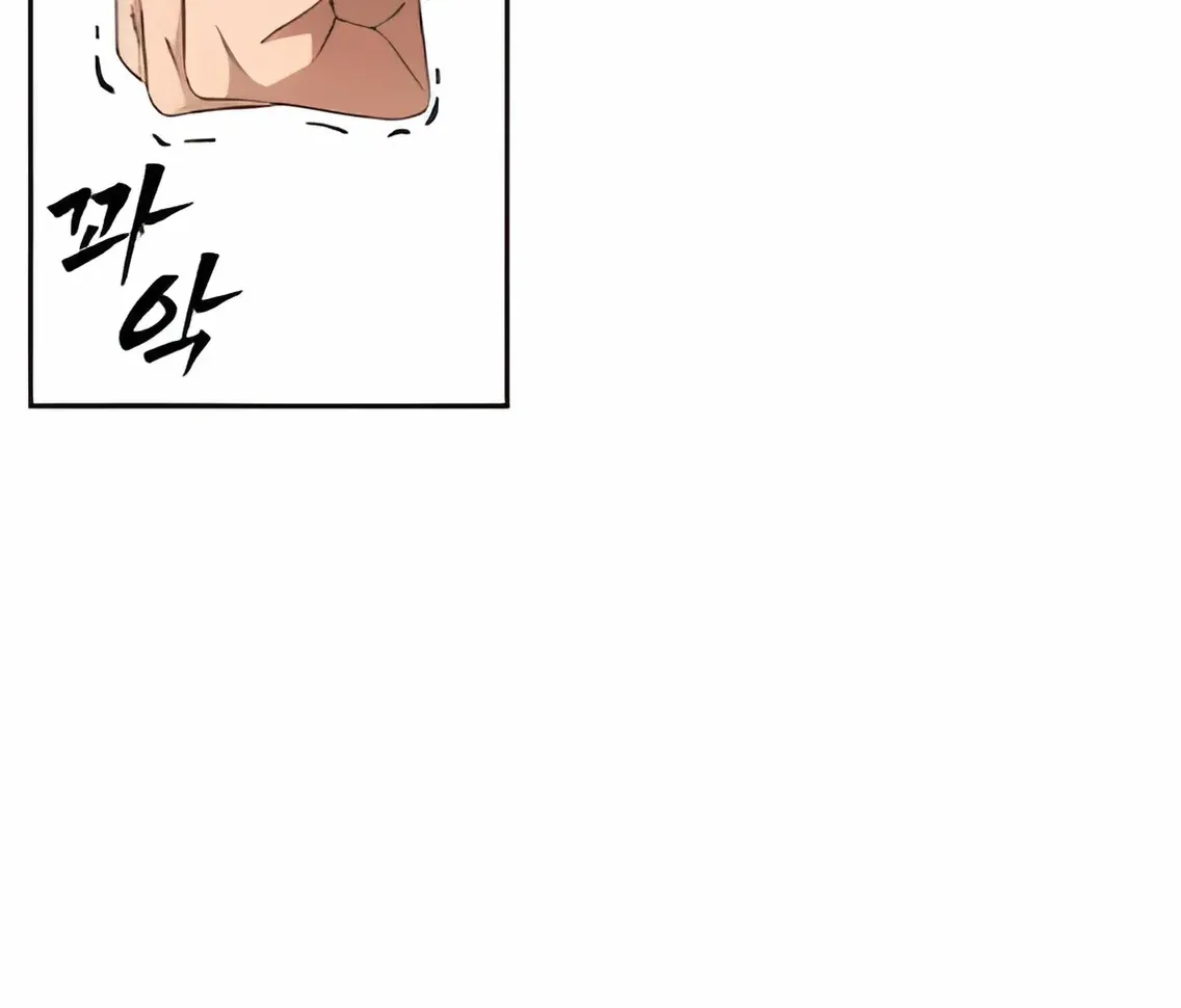 Holy Money Chapter 4 page 125 - 