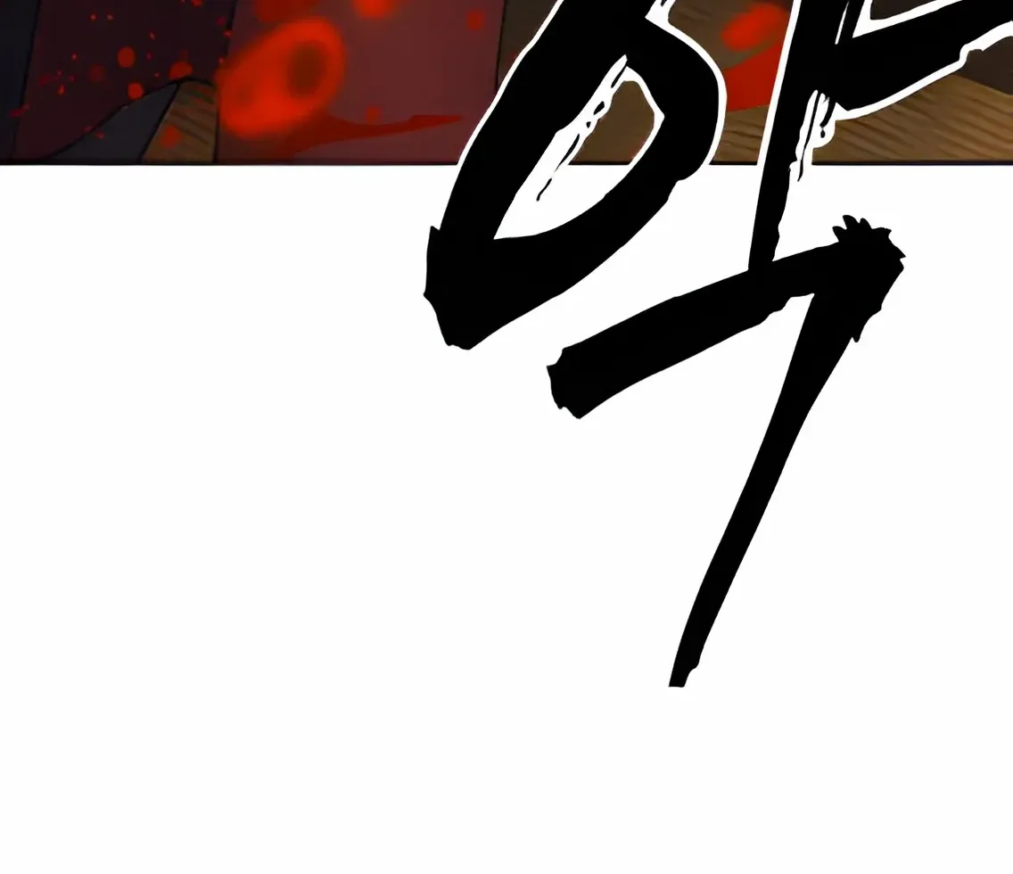 Holy Money Chapter 4 page 181 - 