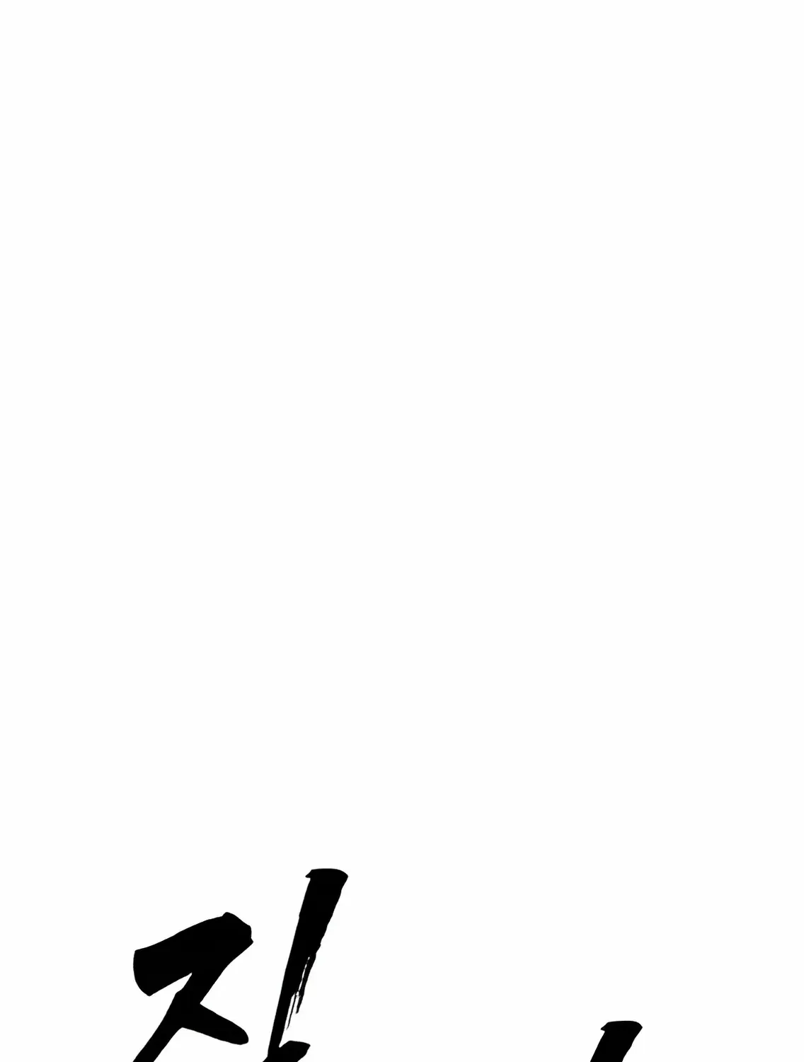 Holy Money Chapter 4 page 91 - 
