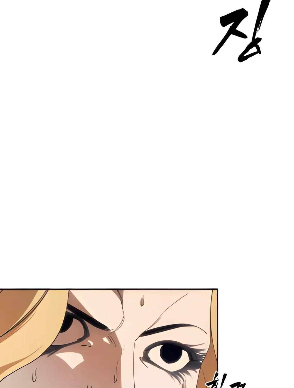 Holy Money Chapter 4 page 93 - 