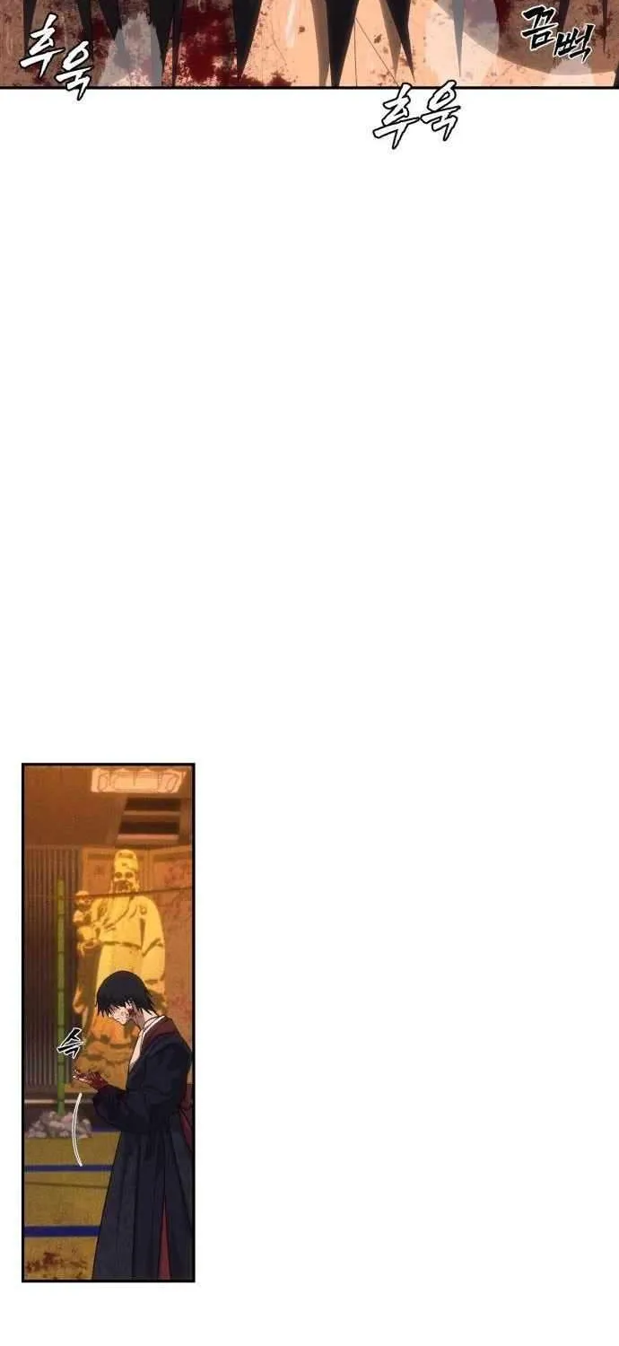 Holy Money Chapter 5 page 12 - 