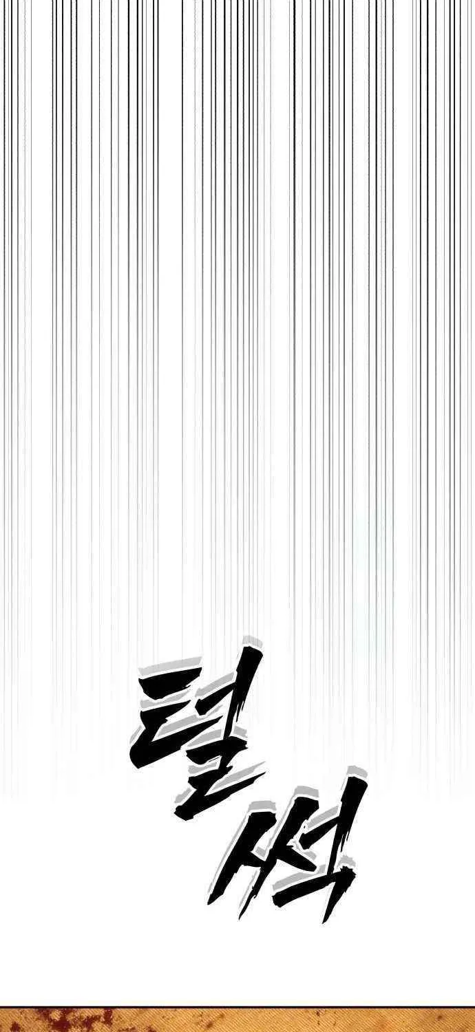 Holy Money Chapter 5 page 19 - 