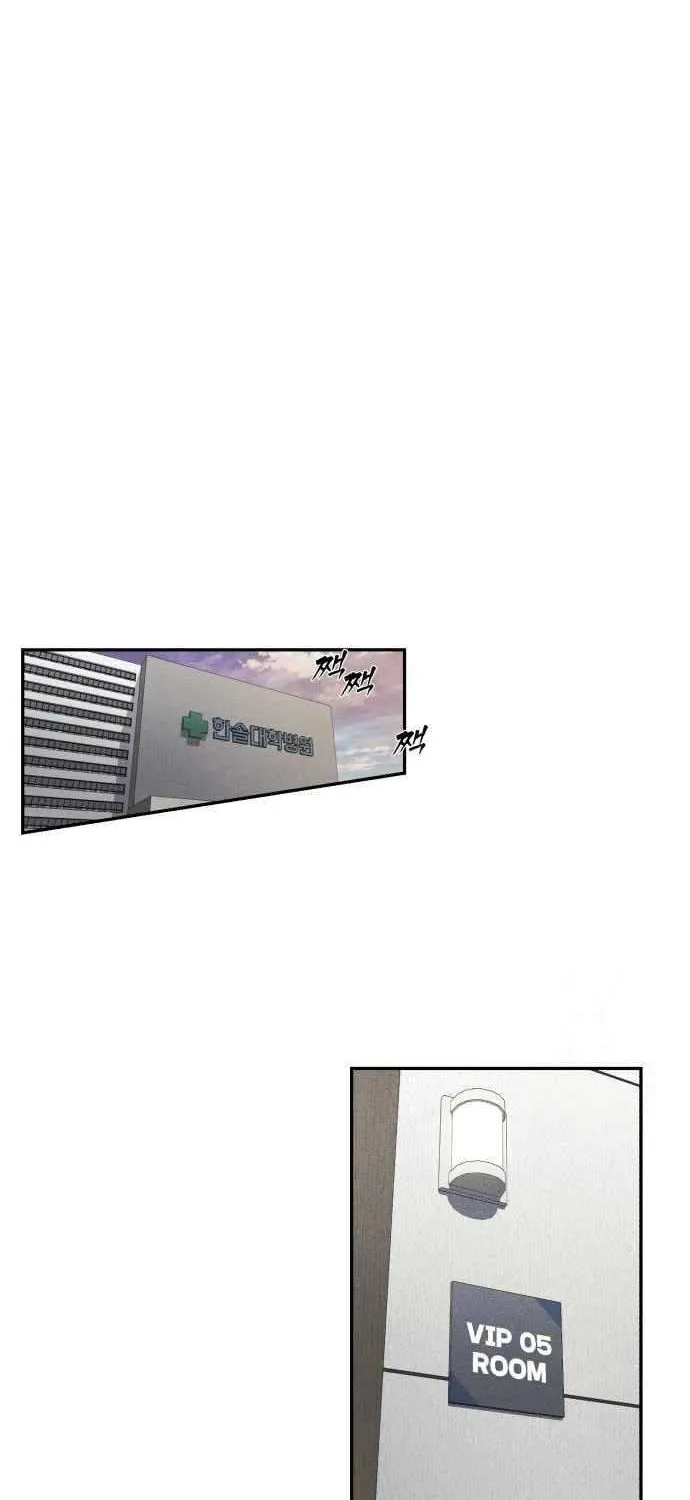 Holy Money Chapter 5 page 66 - 