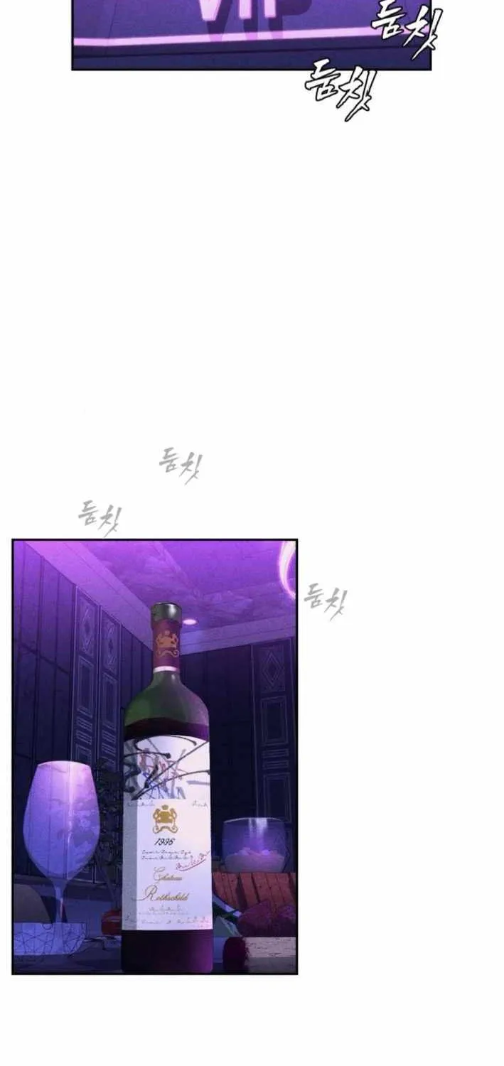 Holy Money Chapter 6 page 97 - 