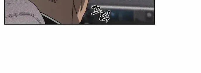 Holy Money Chapter 7 page 22 - 