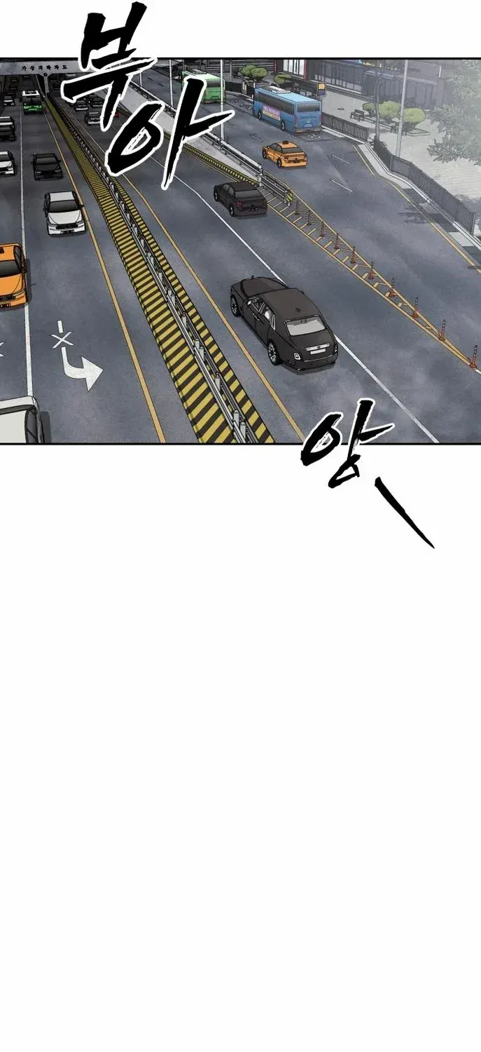 Holy Money Chapter 7 page 23 - 