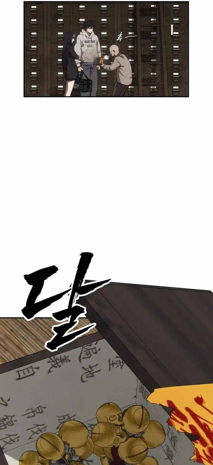 Holy Money Chapter 7 page 44 - 
