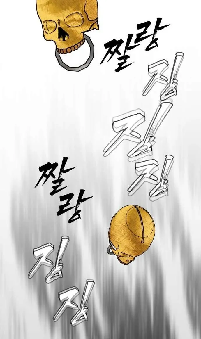 Holy Money Chapter 8 page 46 - 