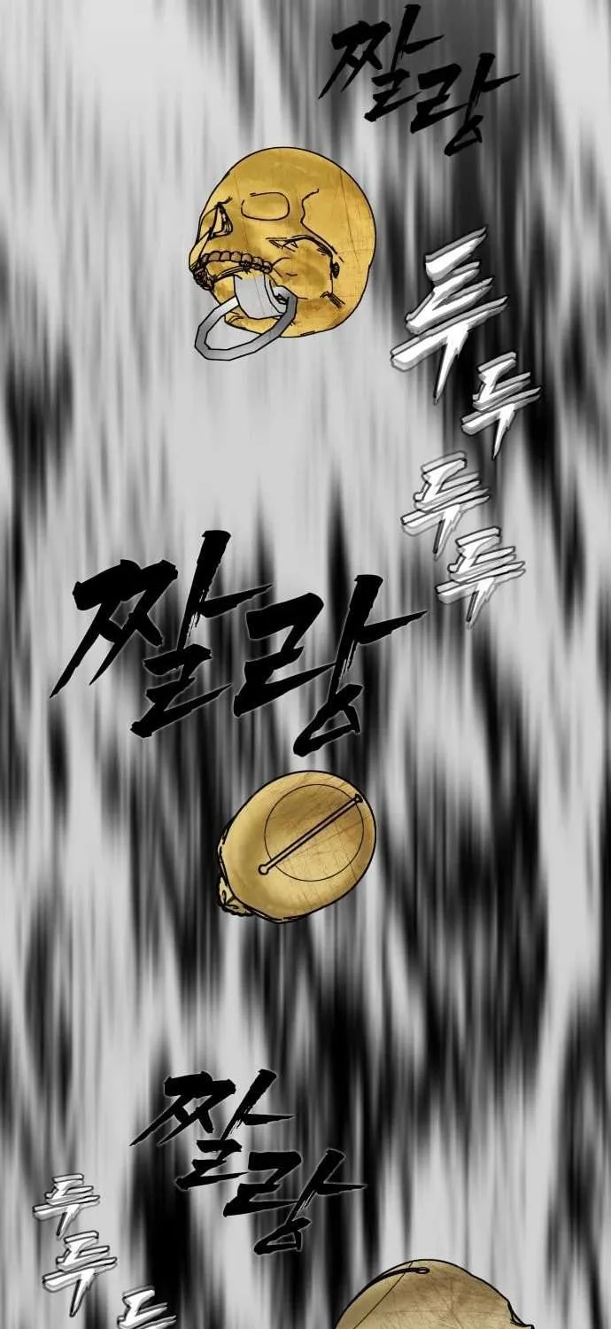 Holy Money Chapter 8 page 47 - 