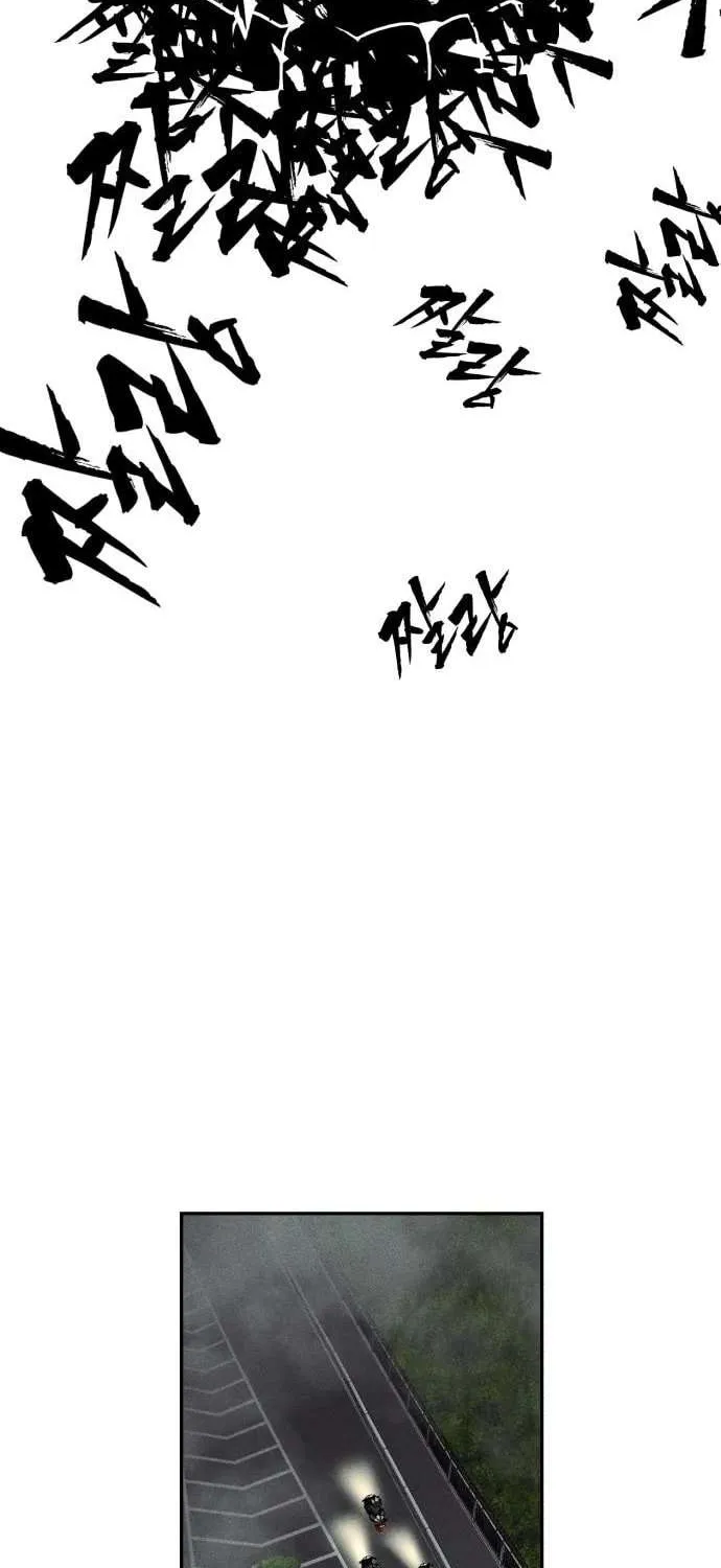 Holy Money Chapter 8 page 50 - 