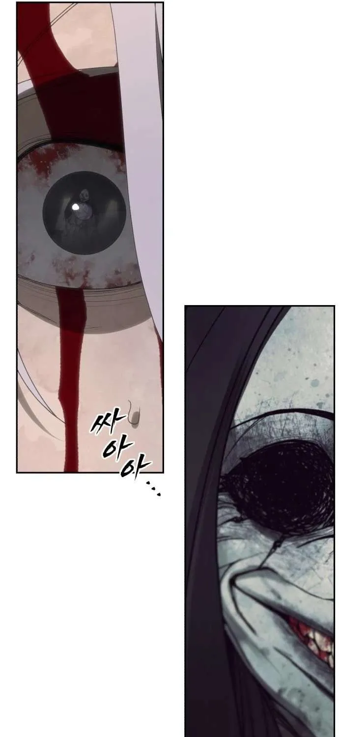 Holy Money Chapter 8 page 86 - 
