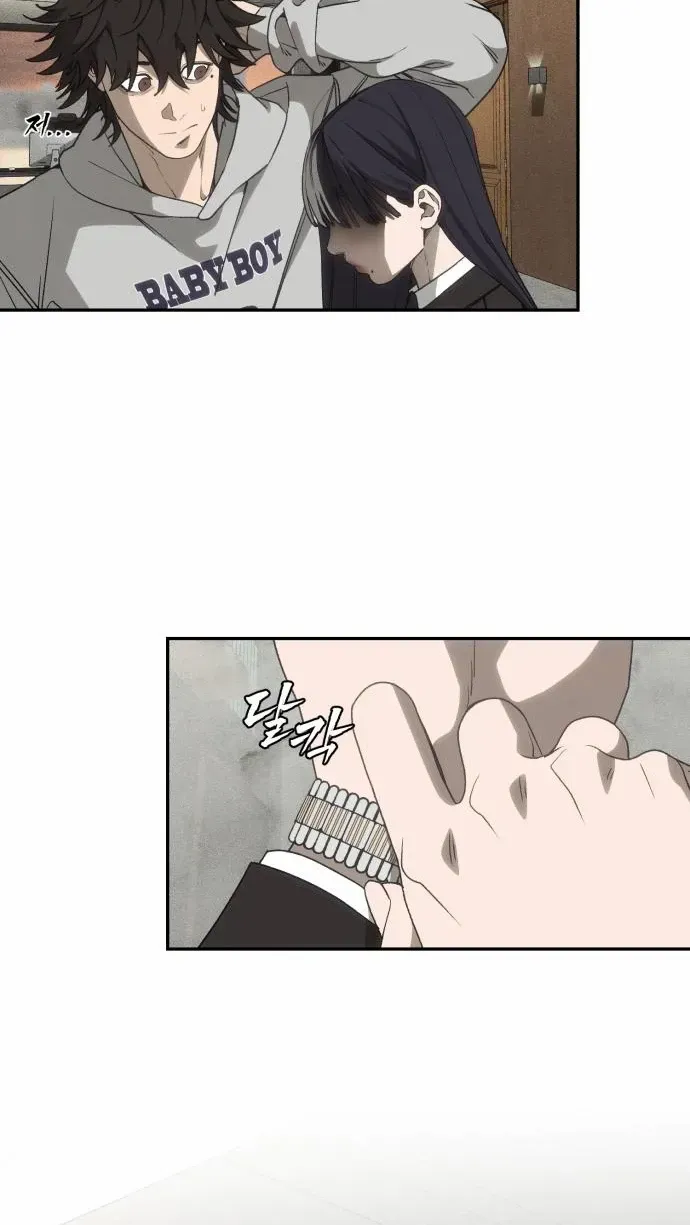 Holy Money Chapter 9 page 46 - 