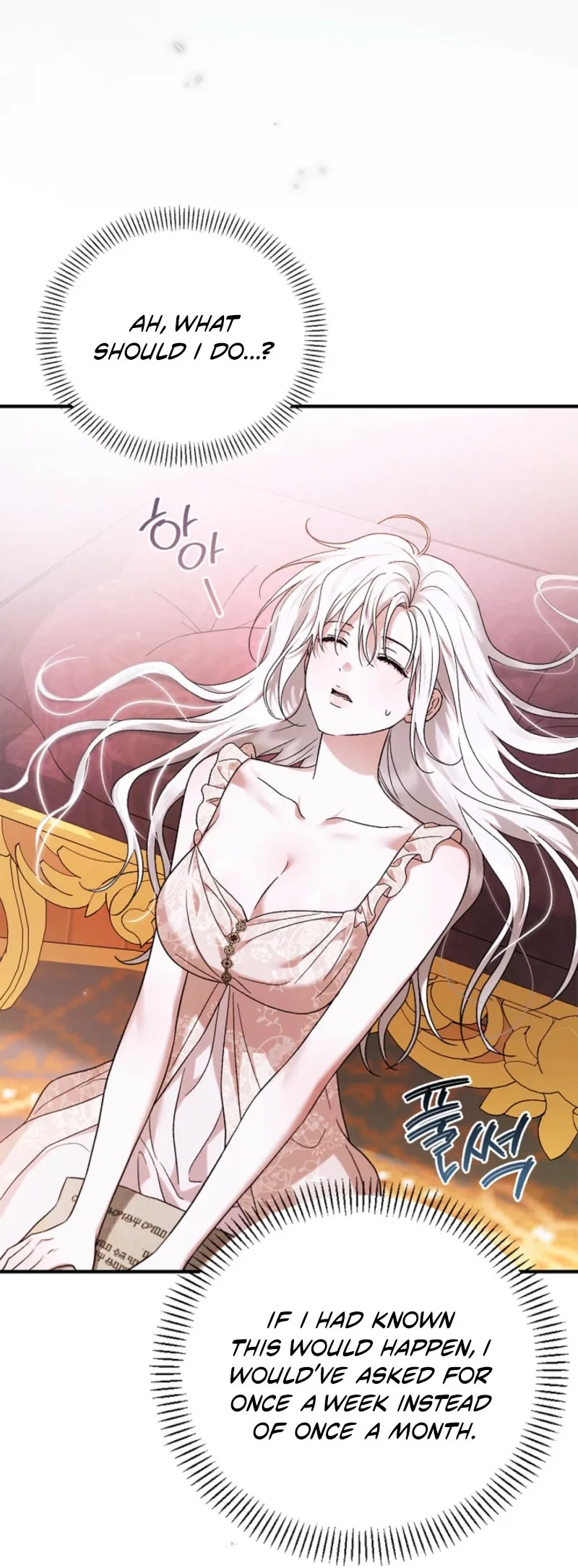 Holy Night: My Husband is Definitely a Paladin Chapter 12 page 23 - 