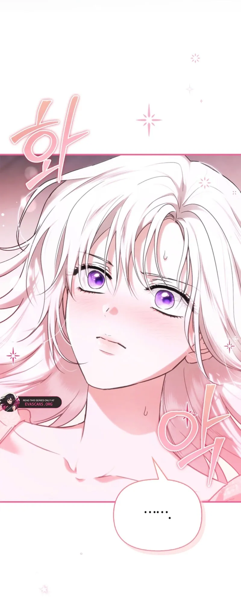 Holy Night: My Husband is Definitely a Paladin Chapter 12 page 26 - 